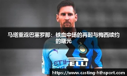 华体会官网下载